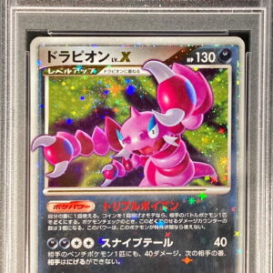 [PSA 10 Graded]Drapion LV.X[★]060/096 [Others]