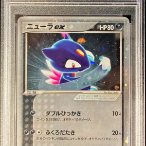 [PSA 10 Graded] Neura ex(1ED)[-]046/055 [Others]