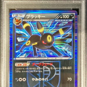 [PSA 10 Graded] Blackie (1ED) [R] 031/051 [Others]