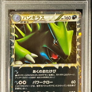 [PSA 10 Graded] Bangiras (Great/1ED) [-]- [Others]