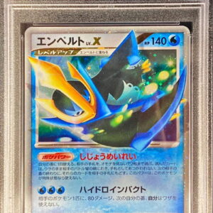 [PSA 10 Graded] Emperto LV.X[P]078/DP-P [Others]