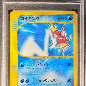 [PSA 10 Graded] Magikarp (web)[-]035/048 [Others]