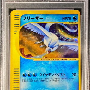 [PSA 10 Graded]Freezer(web)[-]045/048 [Others]