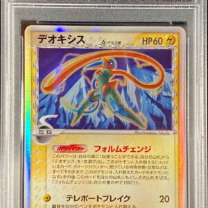 [PSA 10 Graded] Deoxys δ-delta species [★]022/052 [Others]