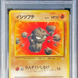 [PSA 10 Graded] Ishitsubute LV.36 [-] Old Ura [Others]