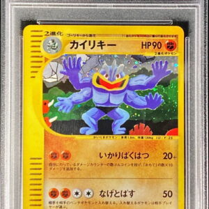 [PSA 10 Graded]Irida Rekey(web)[-]048/048 [Others]