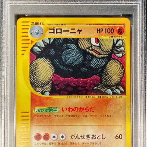 [PSA 10 Graded] Gologna (Card e/1ED) [-]122/128 [Other]