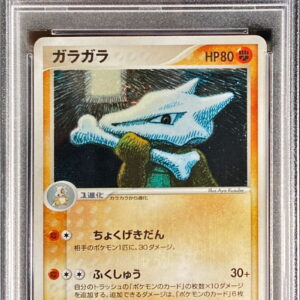 [PSA 10 Graded] Rattle[-]063/082 [Others]