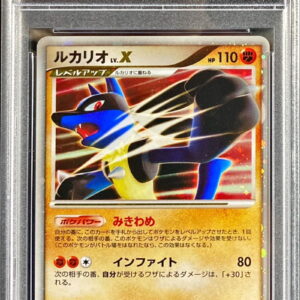 [PSA 10 Graded] Lucario LV.X[★]- [Others]