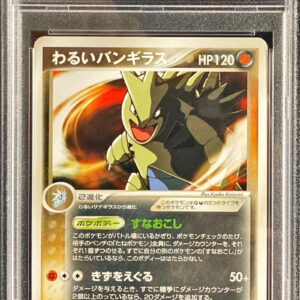 [PSA 10 Graded] Bad Bangiras [-]011/020 [Others]