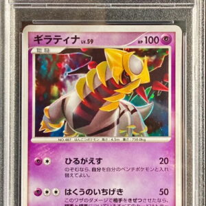 [PSA 10 Graded] Giratina[-]048/092 [Others]