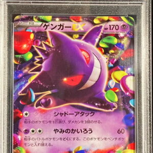 [Difficult condition/PSA 10 Graded] Gengar EX[-]010/049 [Difficult condition/Appraised card]