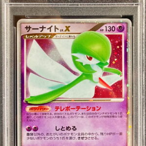 [PSA 10 Graded] Gardevoir LV.X[★]- [Others]