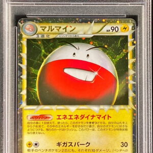 [PSA 10 Graded] Marmine (Great) [-]027/080 [Others]