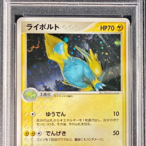 [PSA 10 Graded]Leibold[-]025/055 [Others]