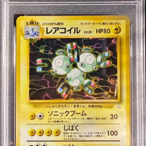 [PSA 10 Graded] Rare coil LV.35 [★] Old back [Others]