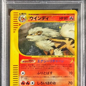[PSA 10 Graded] Windy (Card e)[-]017/088 [Others]