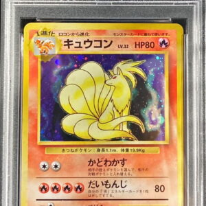 [PSA 10 Graded] Kyukon LV.32 (with mark) [★] Old back [Others]