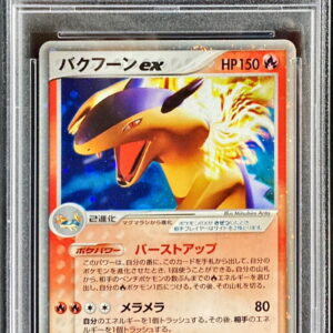 [PSA 10 Graded] Bakhoon ex[-]003/016 [Others]