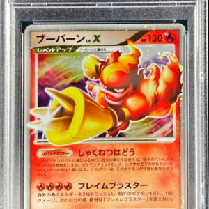 [PSA 10 Graded] Bouburn LV.X[★]- [Others]