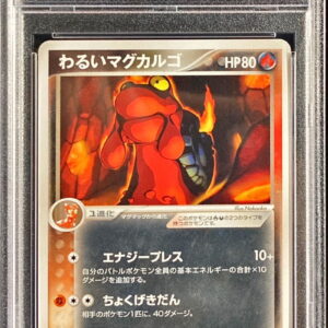 [PSA 10 Graded] Bad Magcargo [-]005/020 [Others]