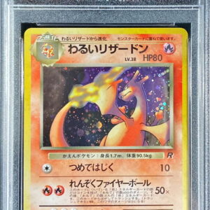 [Difficult condition/PSA 10 Graded] Bad Charizard LV.38 [★] Old back [Others]