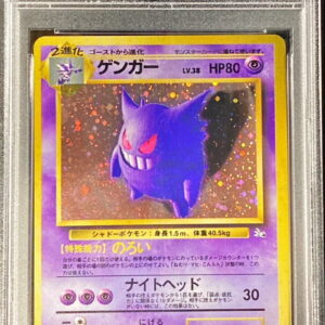[PSA 8 appraised] Gengar LV.38 [★] Old back [Others]