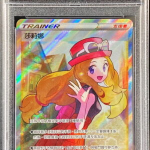 [PSA 10 Graded]Serena(SR specification/Chinese)[-]081/068 [Others]