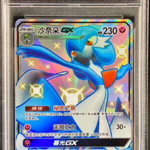 [PSA 10 Graded] Gardevoir GX (SSR specification/Chinese version) [-]199/151 [Others]