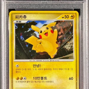 [PSA 10 Graded] Pikachu (World/Korean version) [-]- [Others]