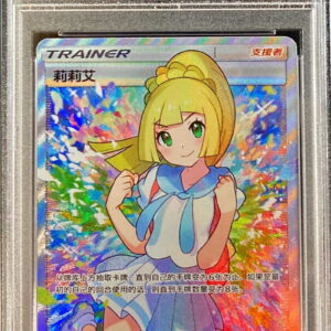 [PSA 9 certified] Lillie (SR specification/Chinese version) [-]005/005 [Others]