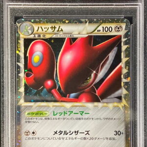 [PSA 9 appraised] Hassam (Great/1ED) [-]008/019 [Others]