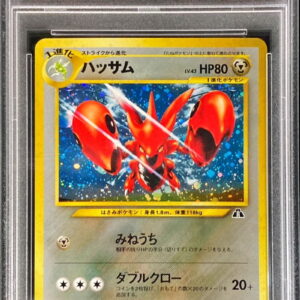 [PSA 9 appraised] Hassam LV.43 [★] Old back [Others]