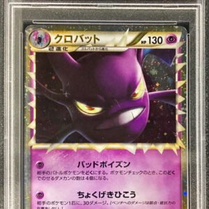 [PSA 9 appraised] Crobat (Great/1ED) [-]037/070 [Others]