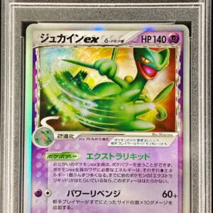 [PSA 9 appraised] Ju Iridan exδ-delta species [★]034/075 [Others]