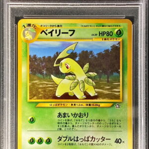 [PSA 9 appraised] Bayleaf LV.39 [-] Old back [Others]