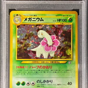 [PSA 9 appraised] Meganium LV.54 [-] Old back [Others]