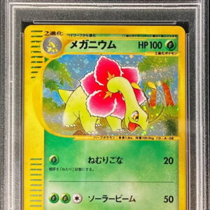 [PSA 9 Appraised] Meganium (Triple Get Campaign) [P]015/P [Others]