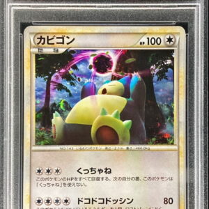 [PSA 9 appraised] Snorlax [-]028/040 [Others]