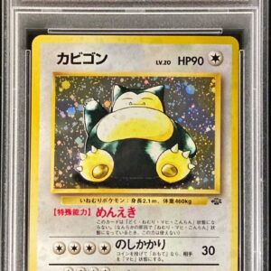 [PSA 9 appraised] Snorlax LV.20 [★] Old back [Others]