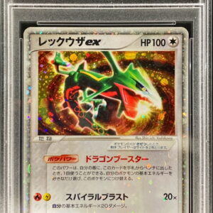 [PSA 9 certified] Rayquaza ex[-]008/015 [Others]