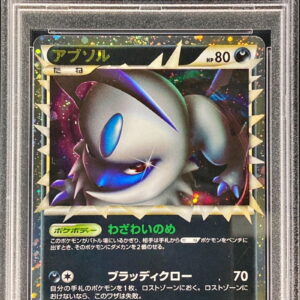 [PSA 9 Appraised] Absol (Great) [-]027/040 [Others]