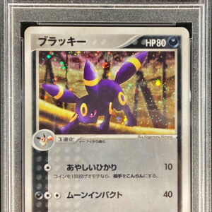 [PSA 9 appraised] Blackie[-]062/080 [Others]