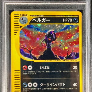 [PSA 9 Appraised] Helgar (Card e)[-]071/092 [Others]