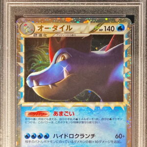 [PSA 9 appraised] Ordile (Great) [-]025/070 [Others]