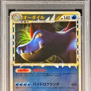 [PSA 9 appraised] Ordile (Great Mirror) [-]025/070 [Others]