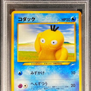 [PSA 9 certified] Kodak LV.14 [-] Old back [Others]