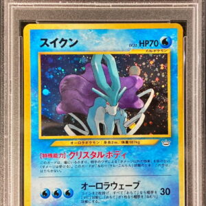 [PSA 9 appraised] Suicune LV.33 [★] Old back [Others]