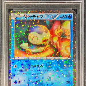 [PSA 9 appraised] Piplup[-]006/020 [Others]