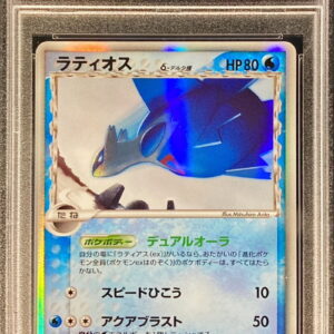 [PSA 9 appraised] Latios δ-Delta species [★]014/052 [Others]